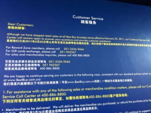 Best Buy annoucement of closed stores 